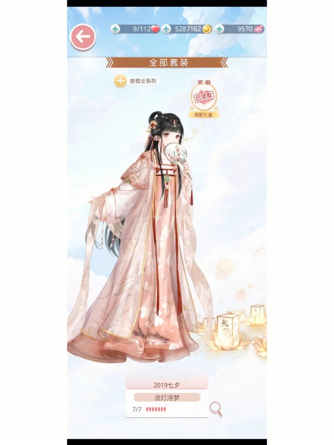 如何快速获取奇迹暖暖中的钻石 如何快速获取奇迹暖暖中的钻石