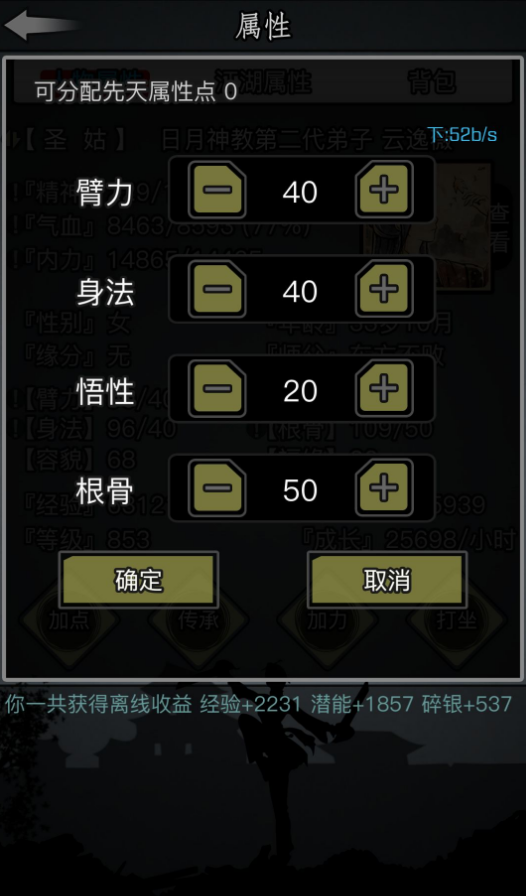 放置江湖驱蜂术能在江湖古墓中有何用处