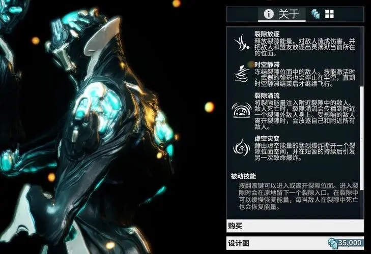 星际战甲氏族祭坛在哪 星际战甲氏族祭坛在哪
