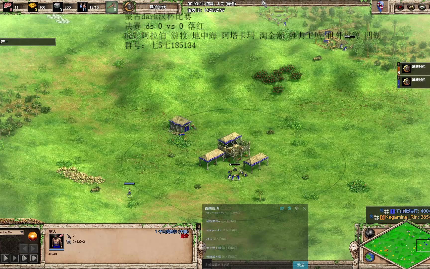 帝国时代2肉马快攻怎么打 帝国时代2肉马快攻怎么打