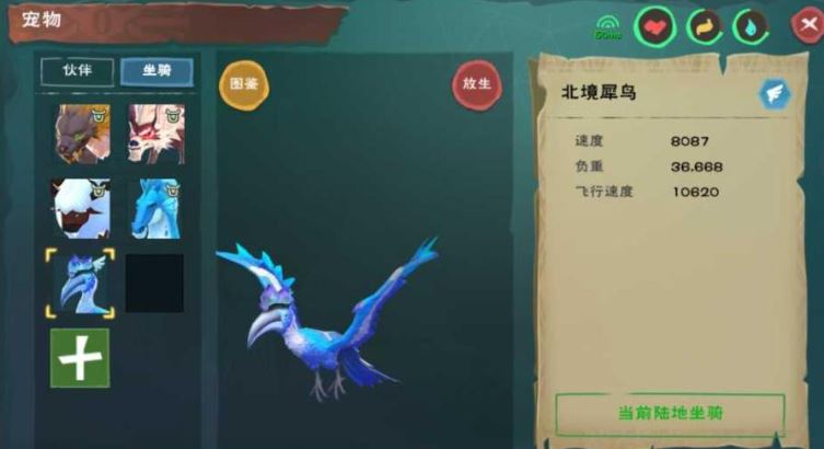 创造与魔法如何实现在线竞技对战 创造与魔法如何实现在线竞技对战