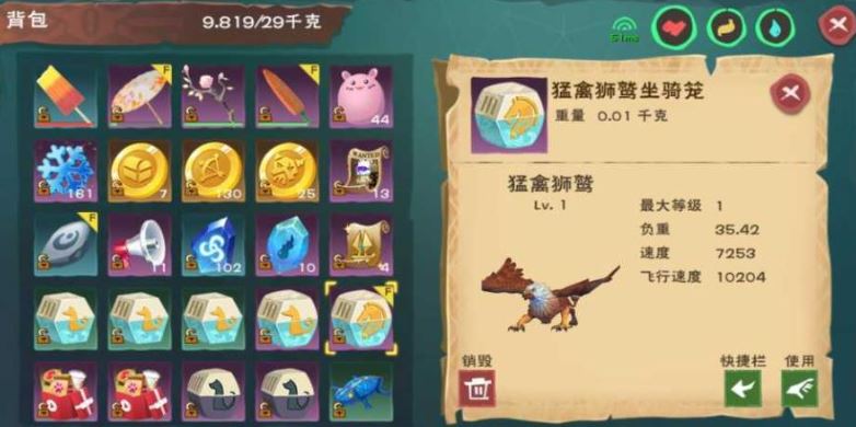 创造与魔法如何实现在线竞技对战 创造与魔法如何实现在线竞技对战