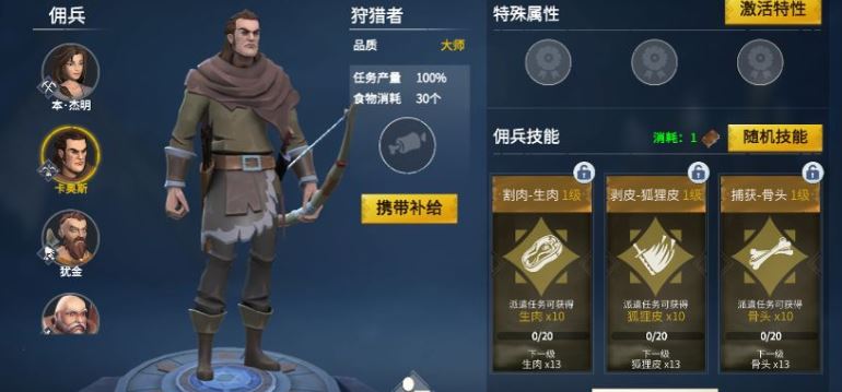 冰原守卫者湿漉漉的鞋是否有防滑功能