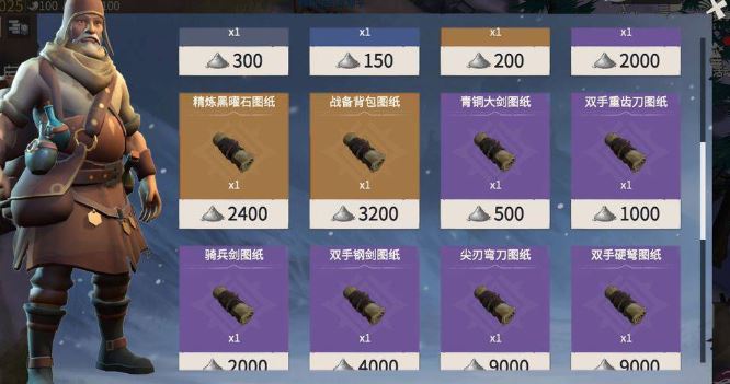 冰原守卫者湿漉漉的鞋是否有防滑功能 冰原守卫者湿漉漉的鞋是否有防滑功能