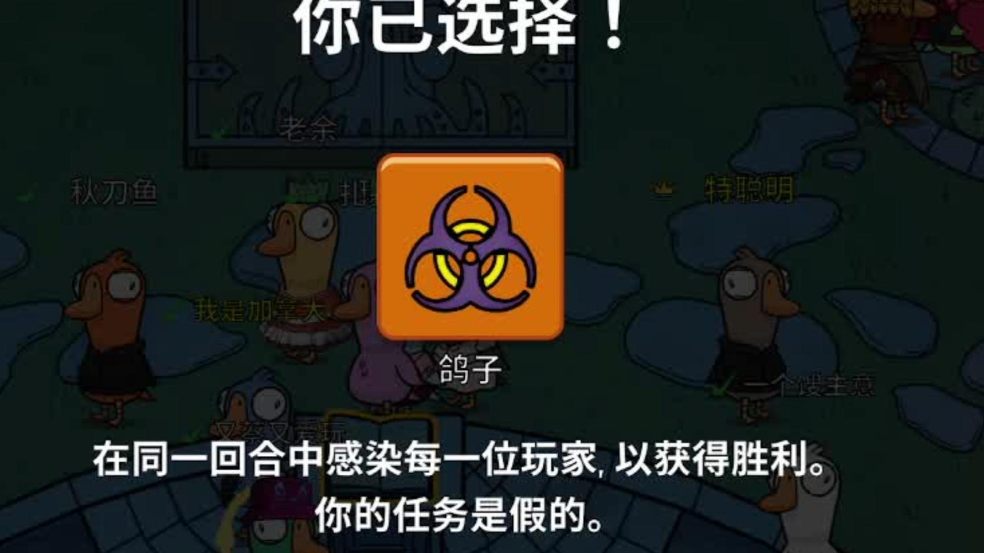 鹅鸭杀灵魂出窍的是什么