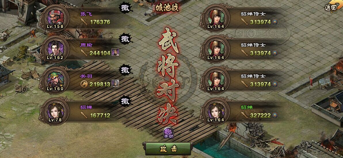 司马懿在攻城掠地中觉醒技能是什么