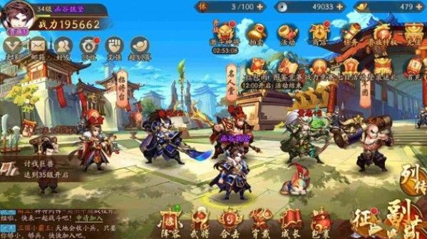 想知道如何在放置三国提升战力 想知道如何在放置三国提升战力