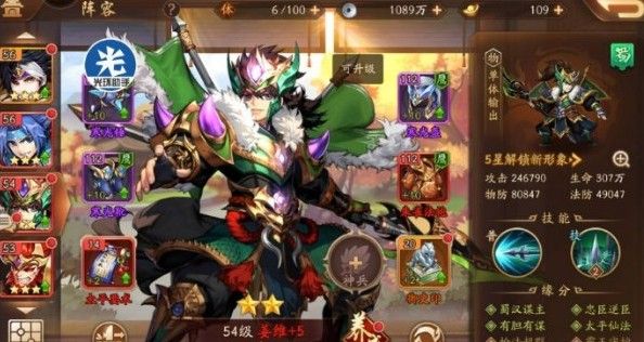 想知道如何在放置三国提升战力 想知道如何在放置三国提升战力