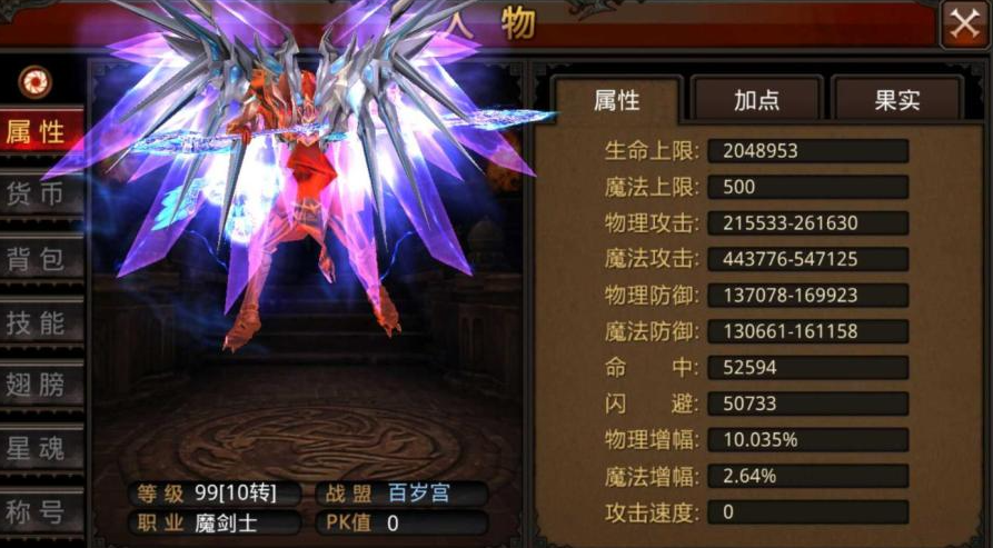 全民奇迹2中奇迹大陆的墓园在哪