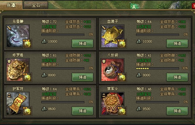 为什么人们总说周泰在攻城掠地没有技能