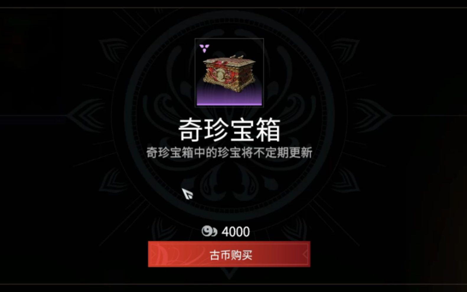 永劫无间怎么1v1 永劫无间怎么1v1