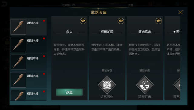 骑马与砍杀光明与黑暗中罗尔夫有何过人之处