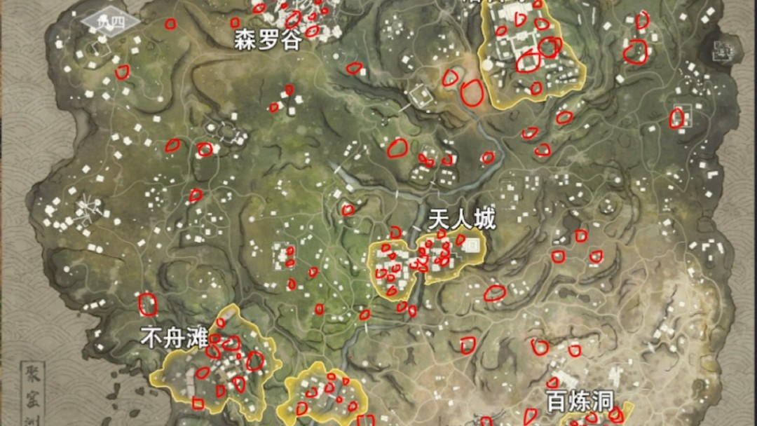 永劫无间倒地怎么办