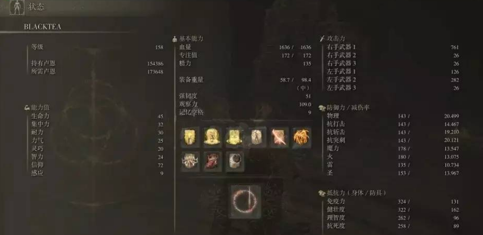 艾尔登法环剧情顺序 艾尔登法环剧情顺序