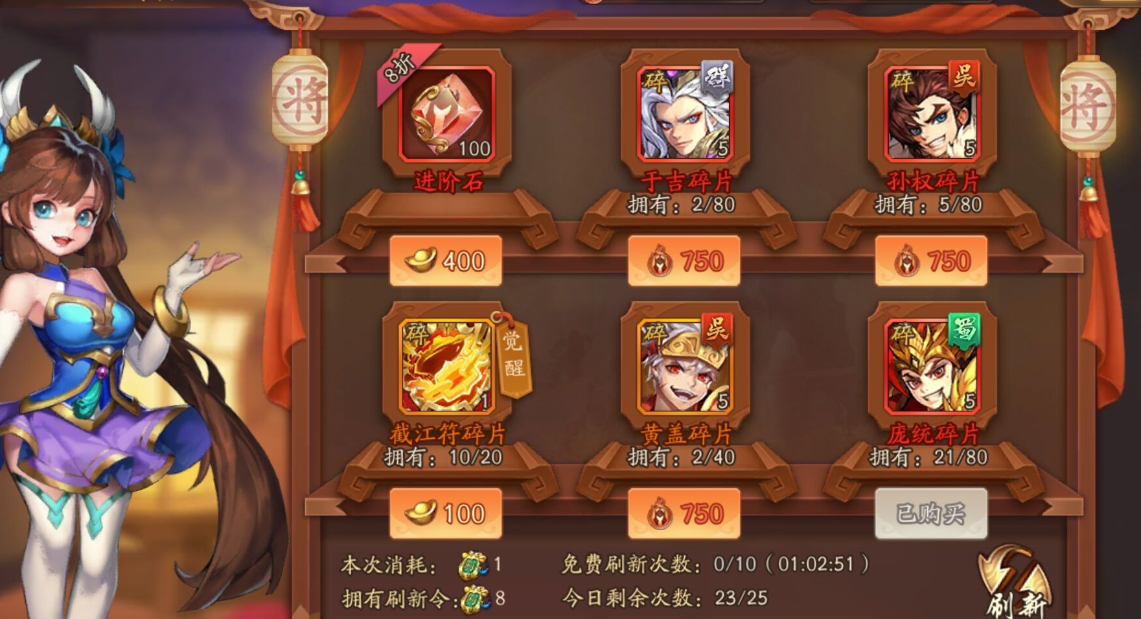 少年三国志2里适合貂蝉的阵容是怎样的