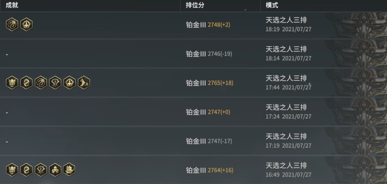 永劫无间各种技巧大全图解 永劫无间各种技巧大全图解