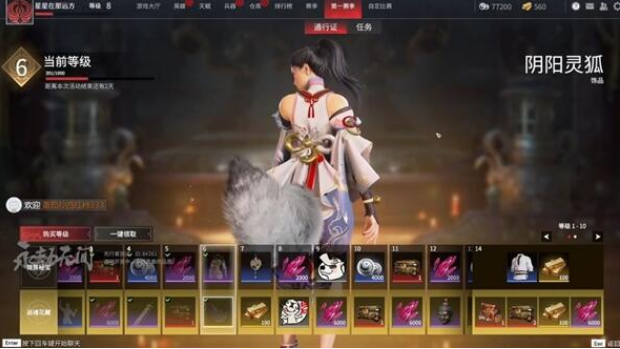 永劫无间各种技巧大全图解 永劫无间各种技巧大全图解