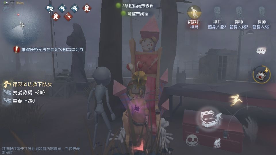 第五人格有趣玩法需要多长时间才能上手 第五人格有趣玩法需要多长时间才能上手