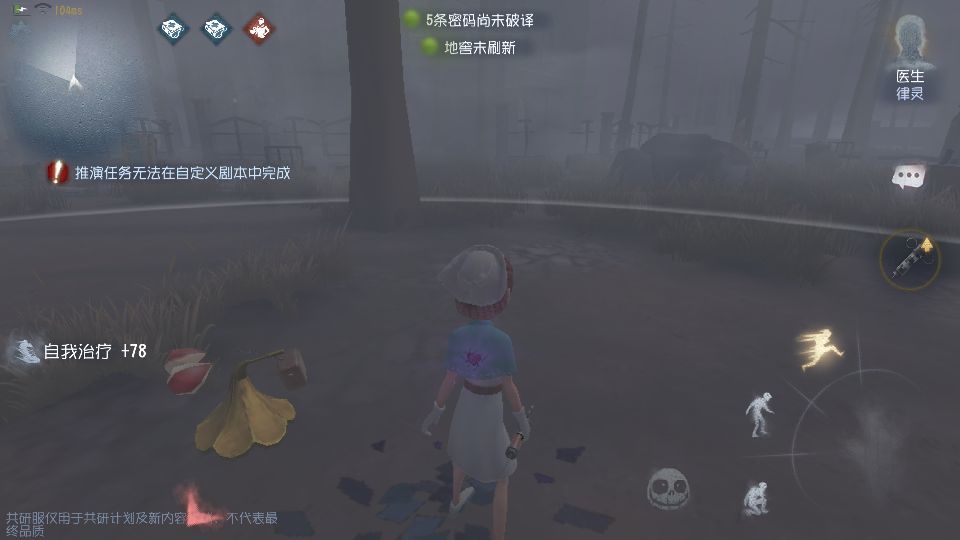第五人格有趣玩法需要多长时间才能上手 第五人格有趣玩法需要多长时间才能上手