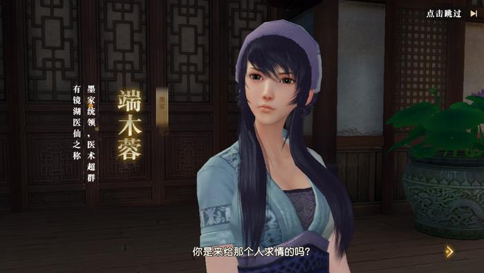 秦时明月手游蟹肉蛋有何特点 秦时明月手游蟹肉蛋有何特点