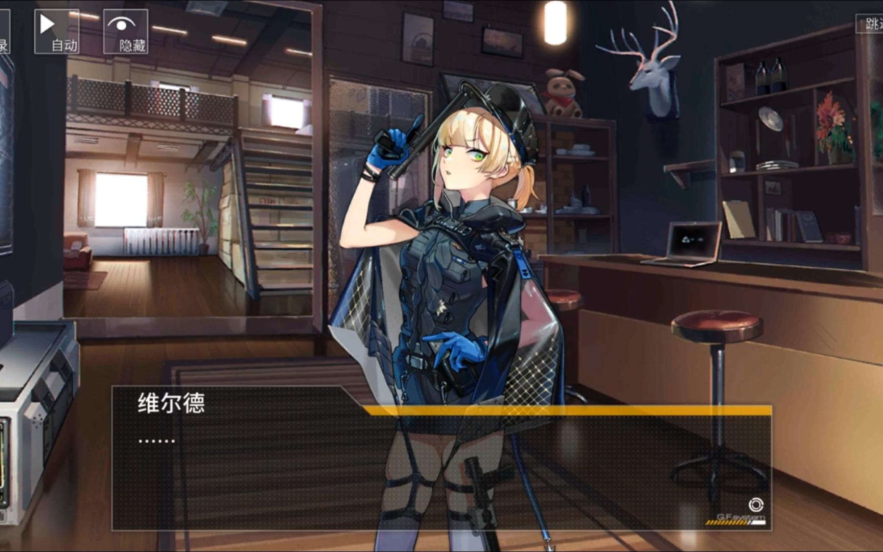 少女前线值得改造的枪有什么 少女前线值得改造的枪有什么