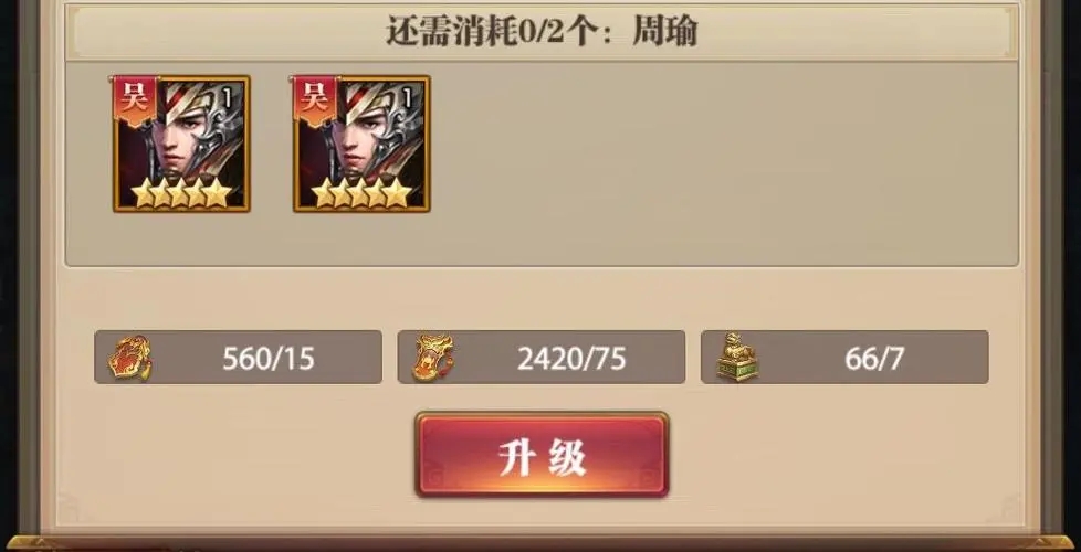 铁杆三国魔华佗配饰选定后如何进行保养