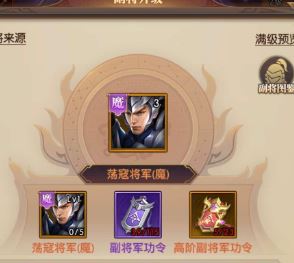 铁杆三国魔华佗配饰选定后如何进行保养