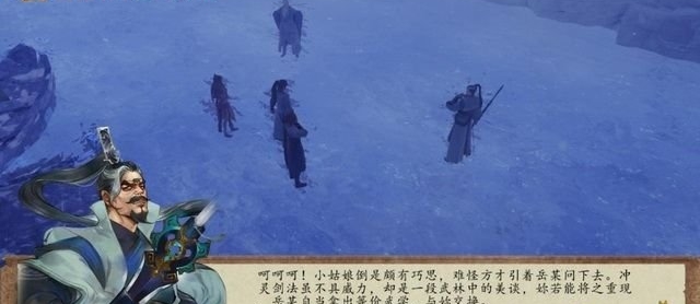 如何获得侠客风云传前传中的九阳神功 如何获得侠客风云传前传中的九阳神功