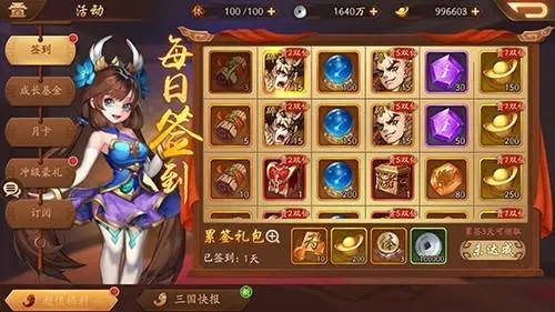 少年三国志游戏的锤子在哪里