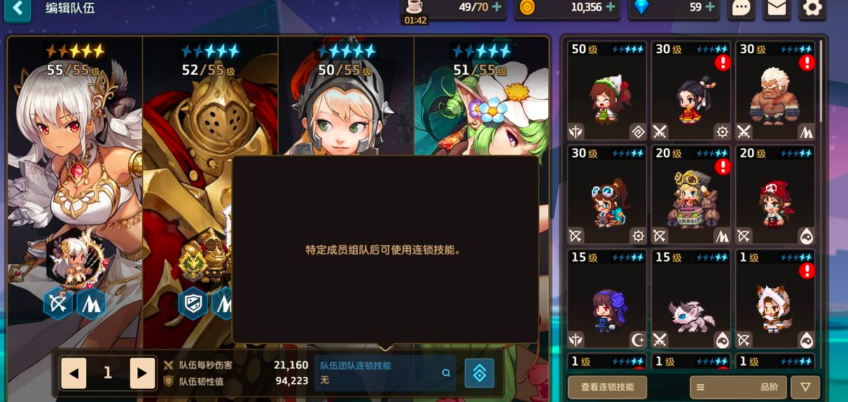 坎公骑冠剑图文攻略中的充值奖励有哪些 坎公骑冠剑图文攻略中的充值奖励有哪些