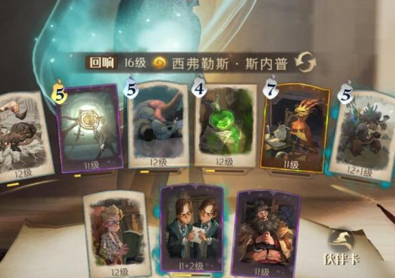 哈利波特魔法觉醒壁画任务具有何种挑战性 哈利波特魔法觉醒壁画任务具有何种挑战性