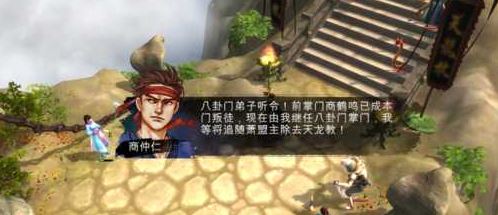 怎样让队友在侠客风云传中更忠诚地跟随我 怎样让队友在侠客风云传中更忠诚地跟随我