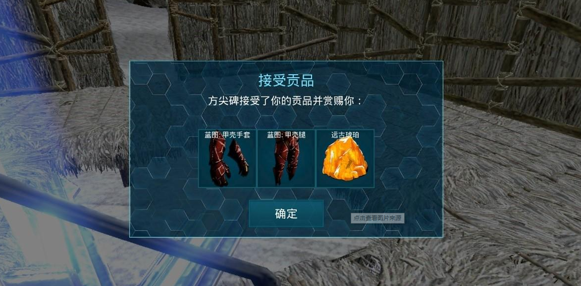方舟生存进化如何和平驯养动物 方舟生存进化如何和平驯养动物