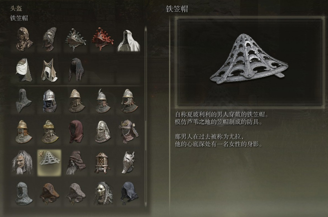艾尔登法环如何解散骨灰 艾尔登法环如何解散骨灰