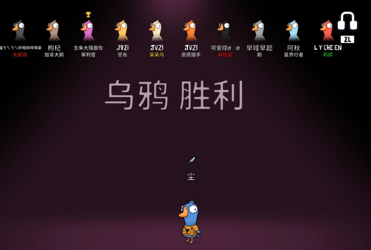 鹅鸭杀格子是干嘛的 鹅鸭杀格子是干嘛的