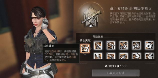 明日之后屋顶封盖的效果如何 明日之后屋顶封盖的效果如何