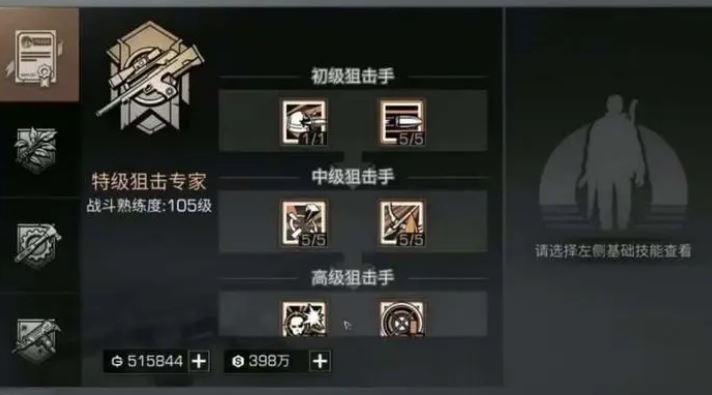 明日之后屋顶封盖的效果如何 明日之后屋顶封盖的效果如何