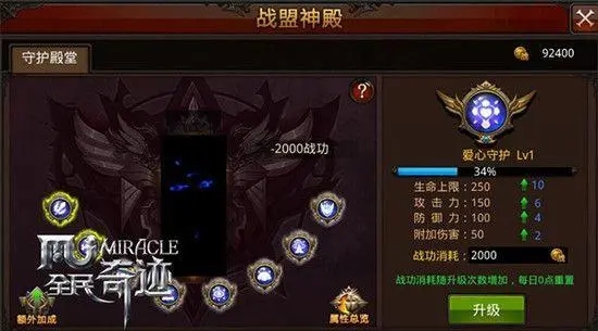 魔法师在全民奇迹2里的水属性技能是什么