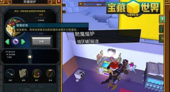 宝藏世界海洋探索者在哪 宝藏世界海洋探索者在哪
