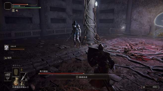 艾尔登法环护符皮袋在哪 艾尔登法环护符皮袋在哪