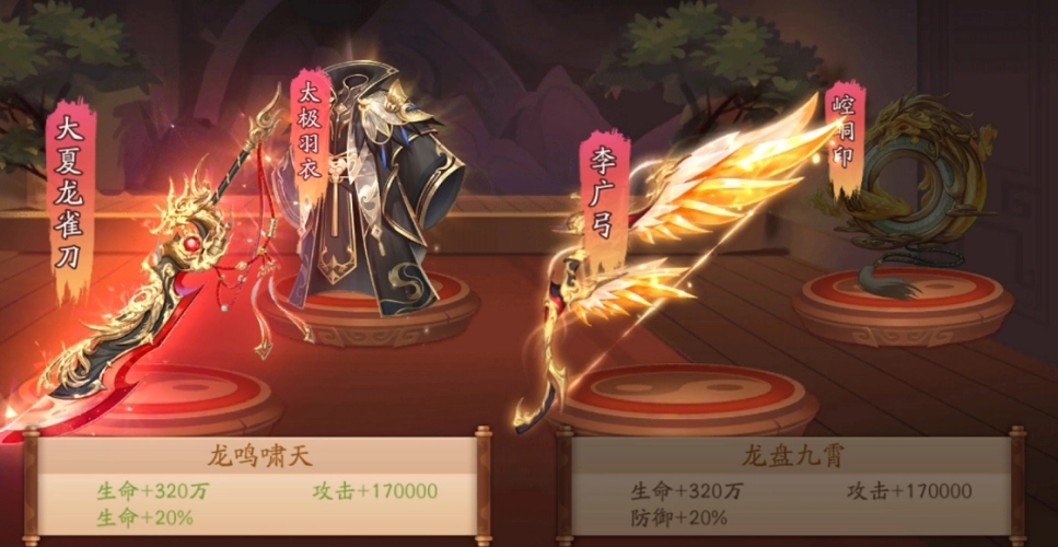 如何打造效果最佳的少年三国志零演武场阵容