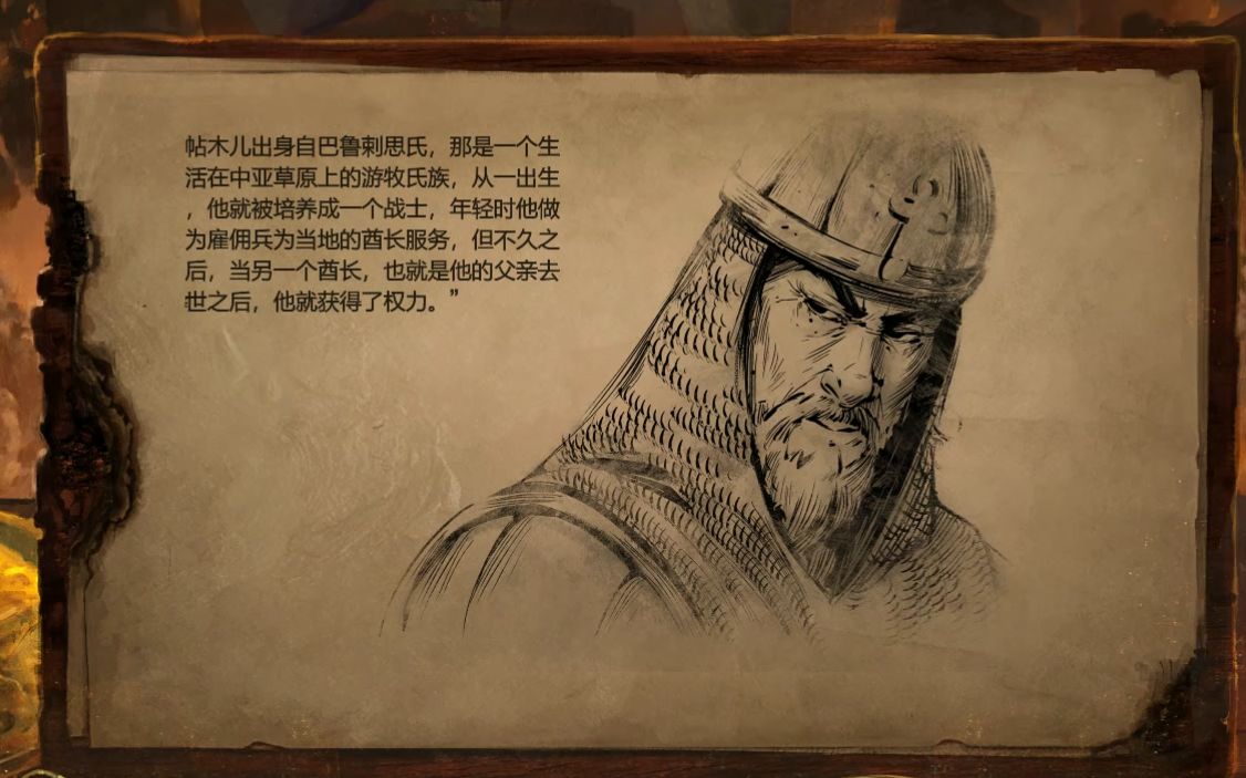 帝国时代2肥龙怎么玩 帝国时代2肥龙怎么玩