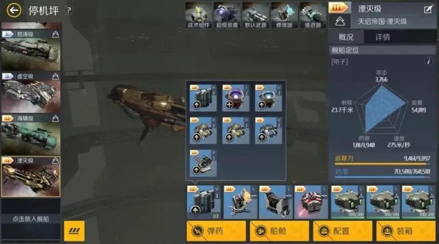 第二银河开发什么最赚钱 第二银河开发什么最赚钱