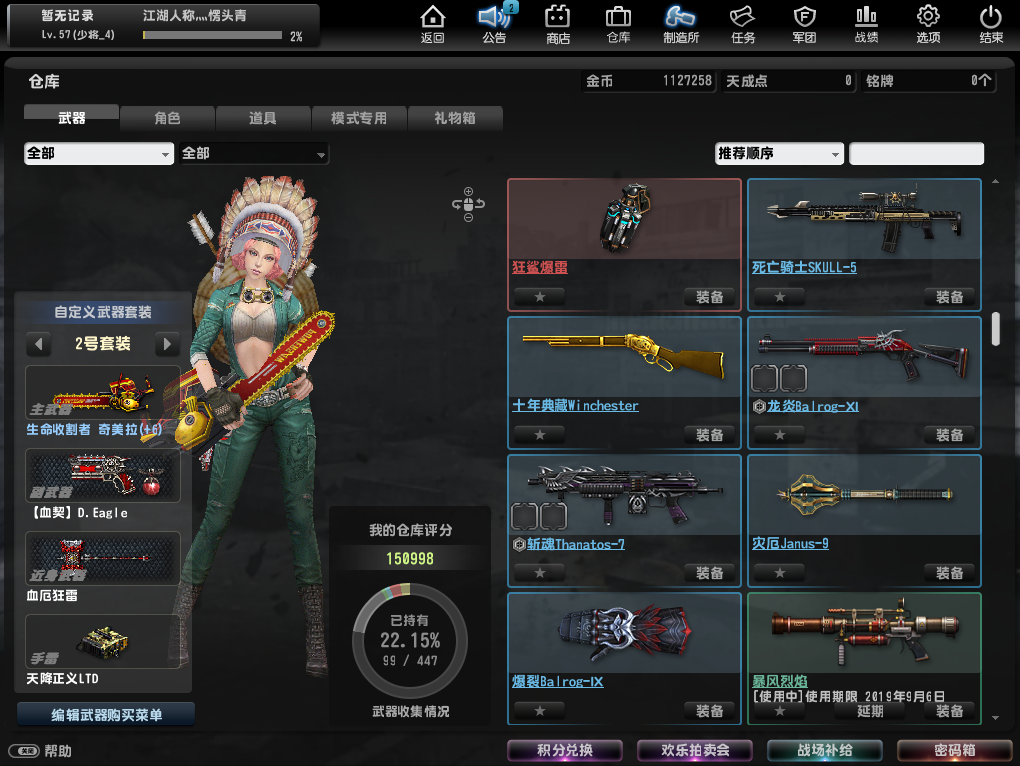 反恐精英武器箱有什么武器