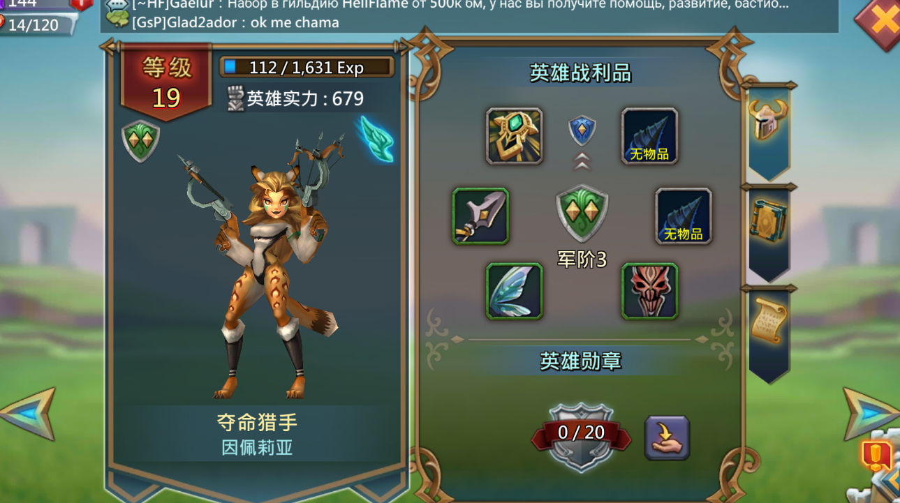 在王国纪元游戏中打怪有办法得到装备吗