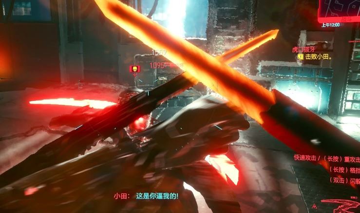 赛博朋克2077哪些人可以睡 赛博朋克2077哪些人可以睡