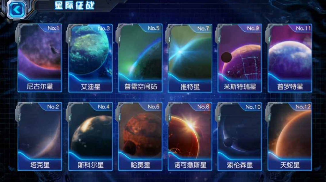 赛尔号超级英雄有没有对抗王八的秘法