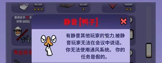 鹅鸭杀哪些可以钻井盖