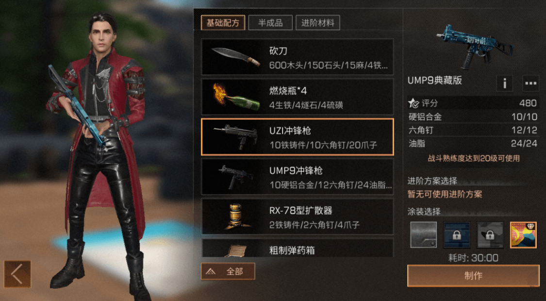 有哪些方法在明日之后第三季可以赚金条