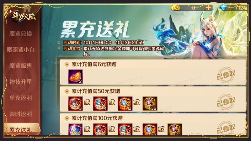 怎样才能够顺利通过斗罗大陆金龙迷阵的考验 怎样才能够顺利通过斗罗大陆金龙迷阵的考验